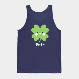 Lucky Katakana Tank Top